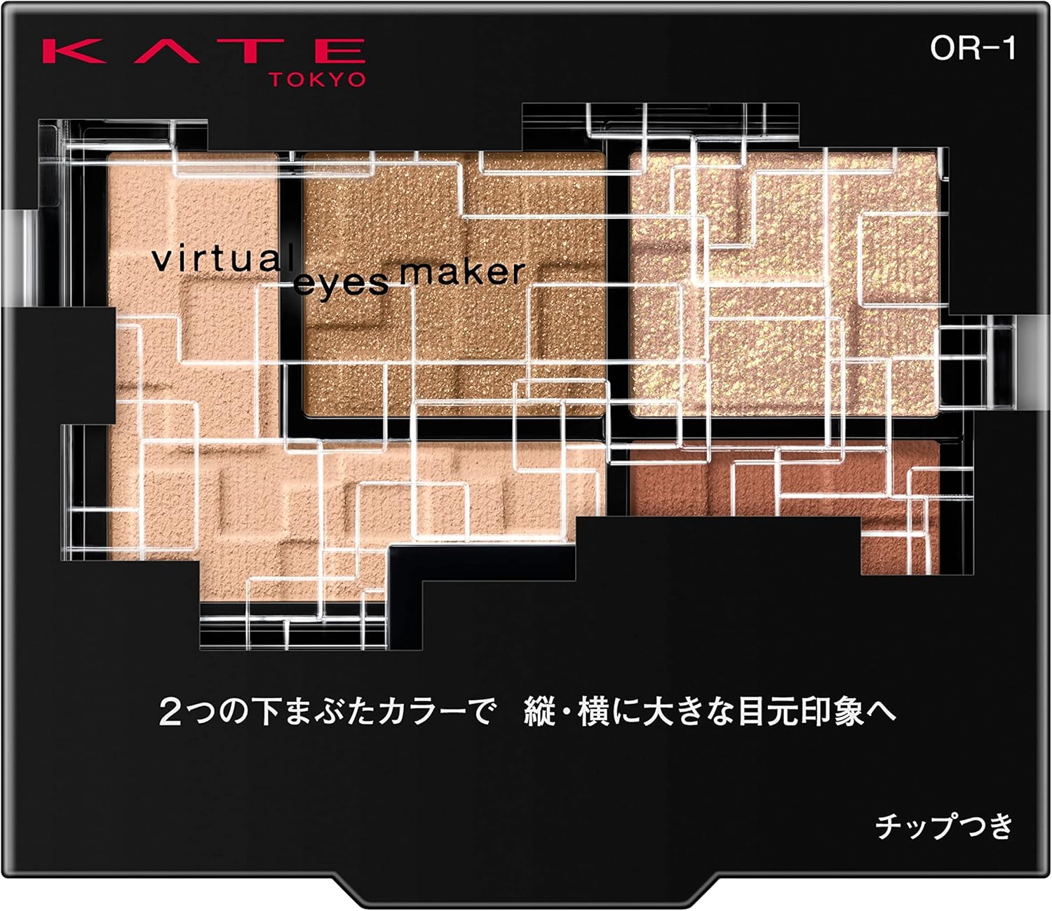 KATE Virtual Eyes Maker OR-1 0.1 0.1 oz (3.3 g) (x1) NL-1 Orange [Tasogare]
