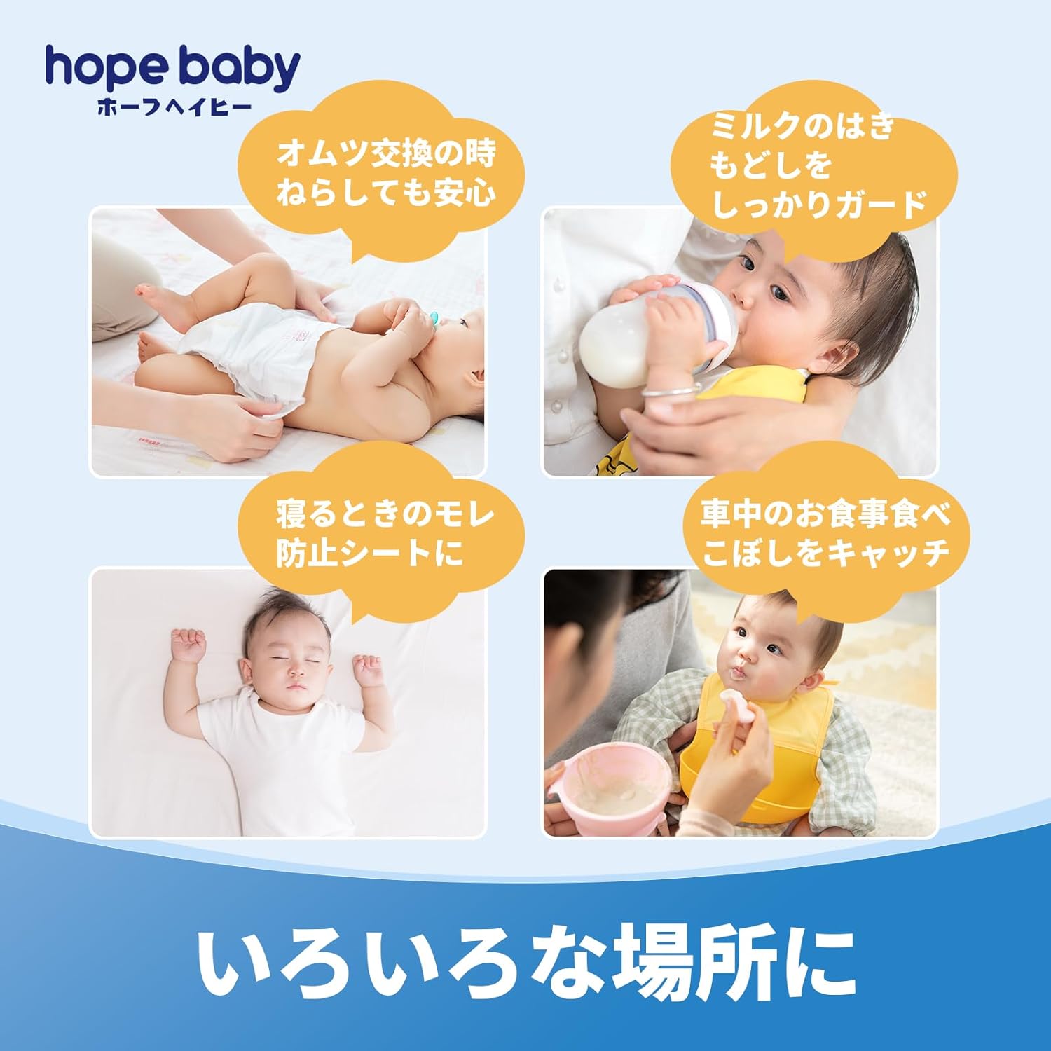 HOPE BABY Diaper Changing Sheets, Disposable, 17.7 x 23.6 inches (45 x 60 cm), 100 Sheets, Large Size, Thick, Absorbent Polymer, Easy to Carry, Easy to Clean, White