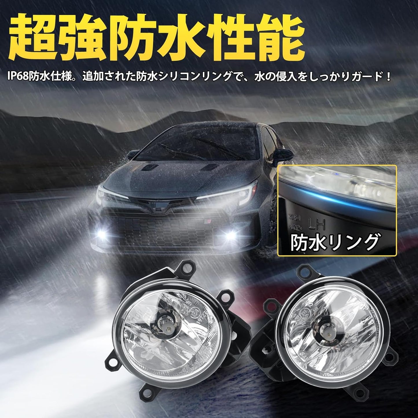 Fog Light Unit, Compatible with Toyota Cars, Genuine Replacement, No Processing Required, Compatible with H8/H11/H16 LED Bulbs, Adjustable Optical Axis, E-Mark Certified, IP68 Waterproof