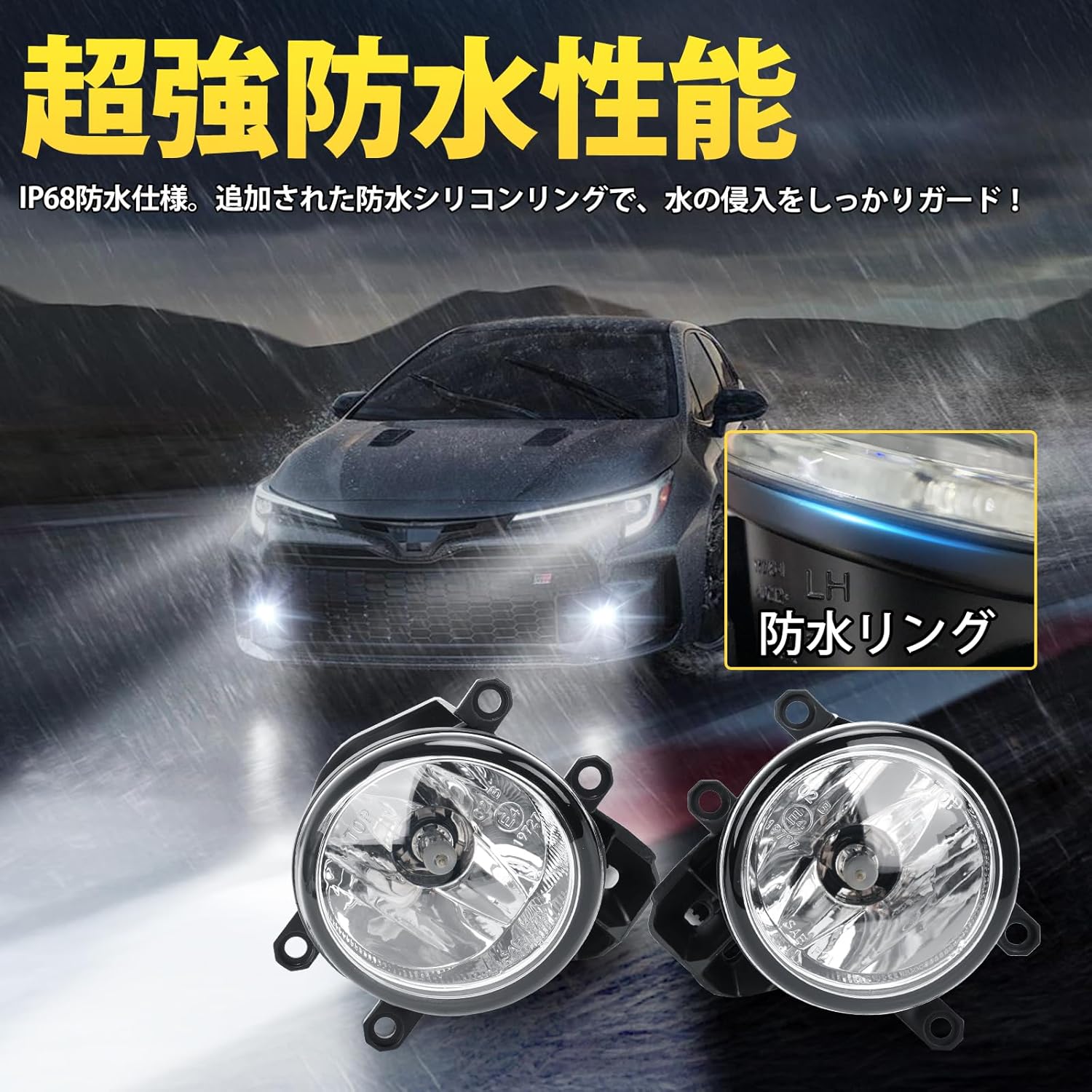 Fog Light Unit, Compatible with Toyota Cars, Genuine Replacement, No Processing Required, Compatible with H8/H11/H16 LED Bulbs, Adjustable Optical Axis, E-Mark Certified, IP68 Waterproof