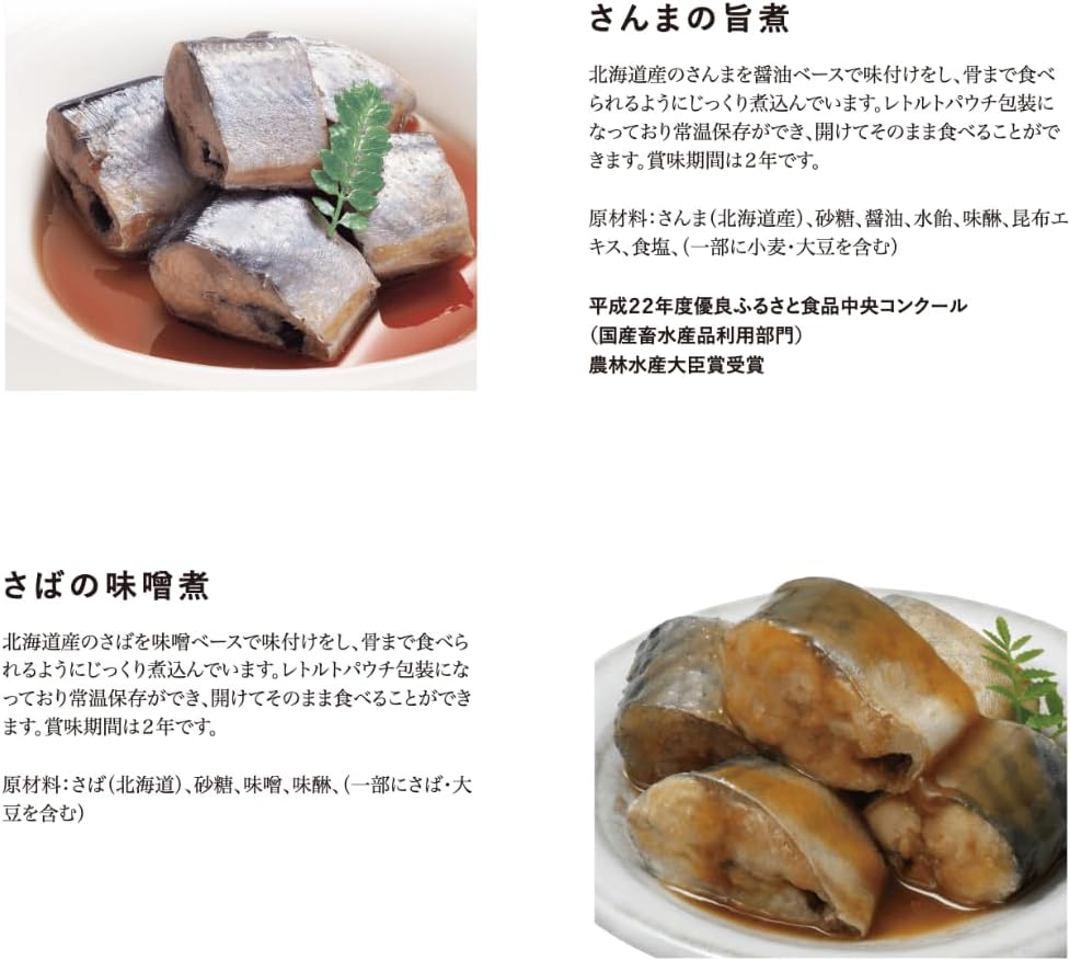 Kaneyoshi Hokkaido Retort Foods, Set of 30 Types, 30 Bags, Side Dishes, Storage at Room Temperature, Ready Meals