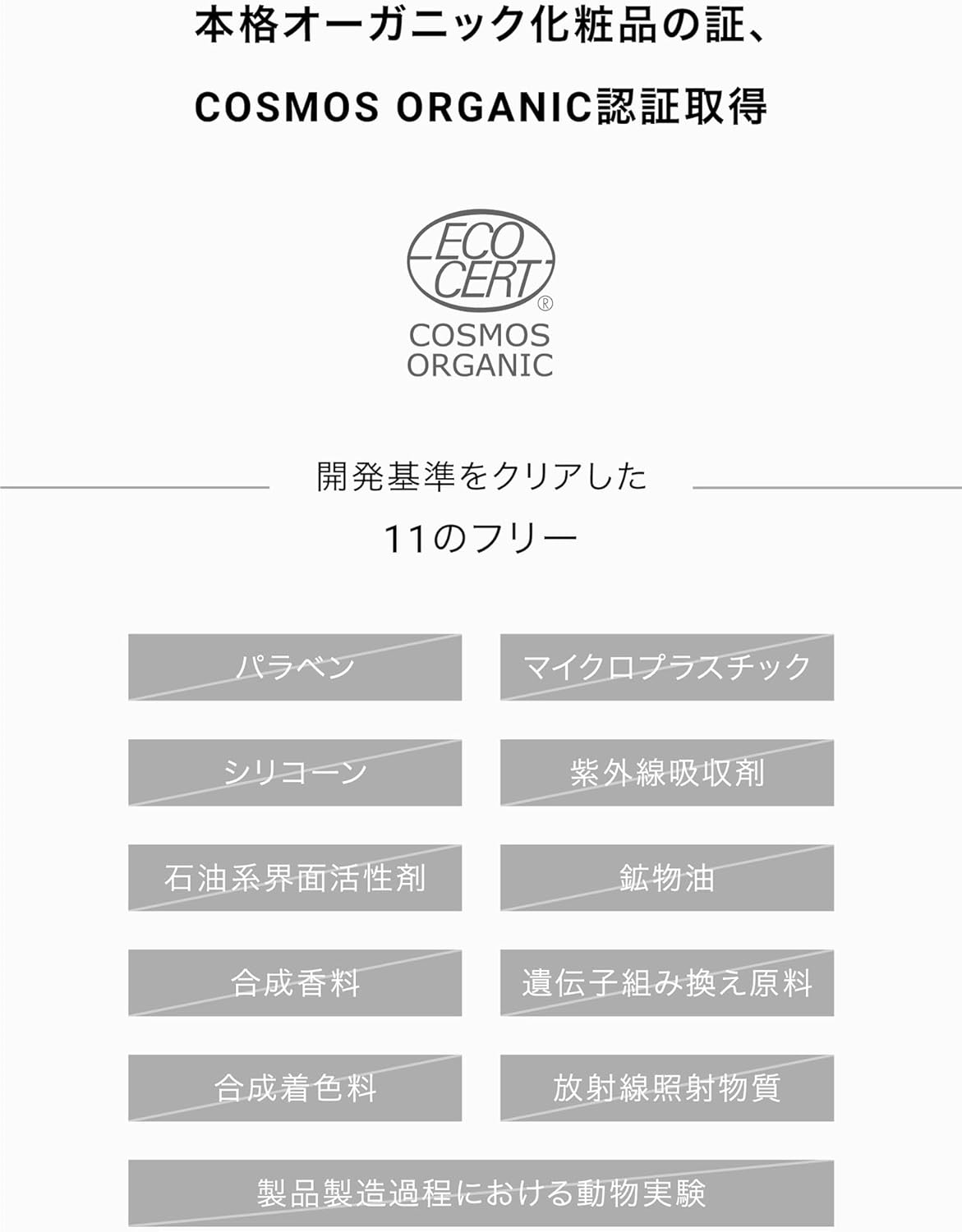 F organics Deep Moisture Milk, Refill, 3.3 fl oz (110 ml), Milk, Moisturizing, Moisturizing, COSMOS ORGANIC Certified Organic