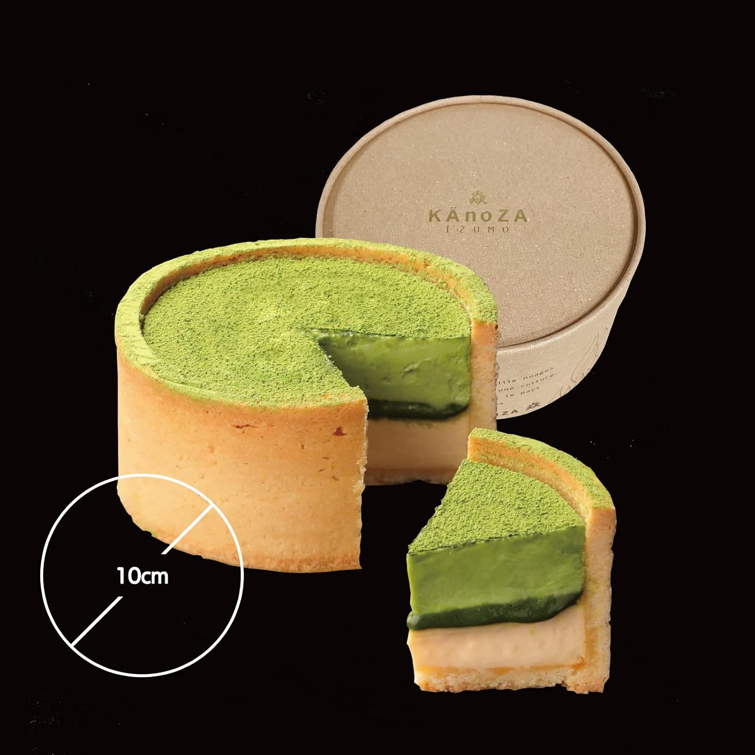 Matcha Sweets KanoZA Izumo Matcha Fondue Cake Gift Popular Gift Sweets Birthday Take-out White Day Return Gift