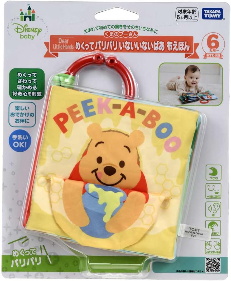Takara Tomy (TAKARA TOMY) Disney Dear Little Hands - Peek-a-Boo Cloth Book, Winnie the Pooh