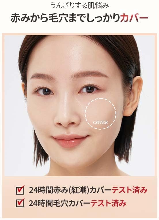 Skin Blemish Balm Intensive 30ml (Natural Light)