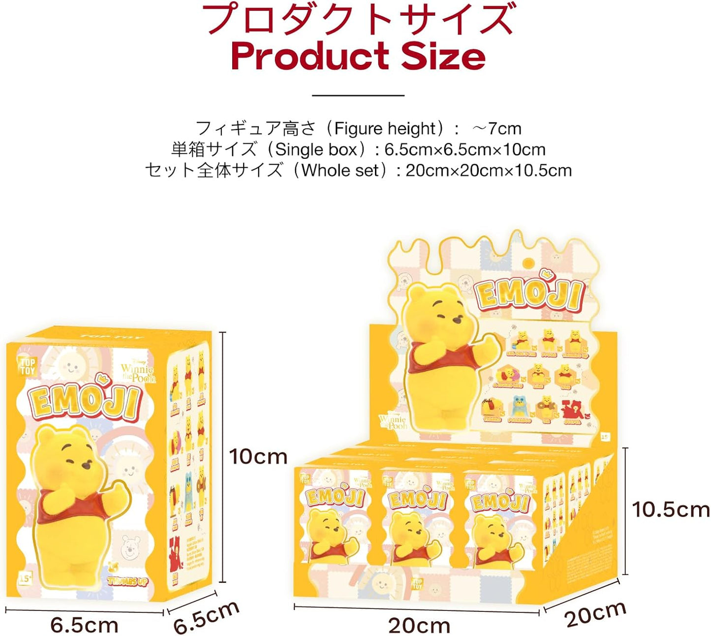 TOP TOY Disney Pooh Emotion Series [1 Piece] Gacha Gacha Blind Box Figure Soft Vinyl PVC Premium Toy Birthday Present Winnie the Pooh Character Collector's Item