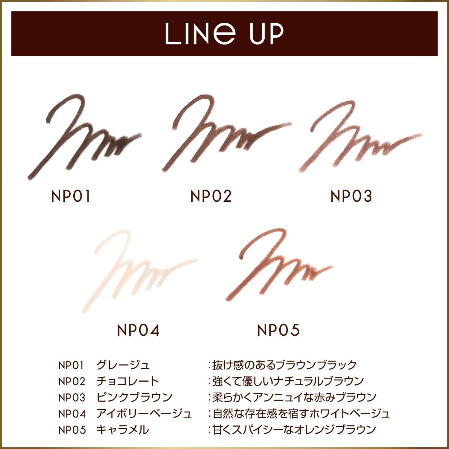 Excel Nuance Full Pencil Liner NP02 (Chocolate) Eyeliner