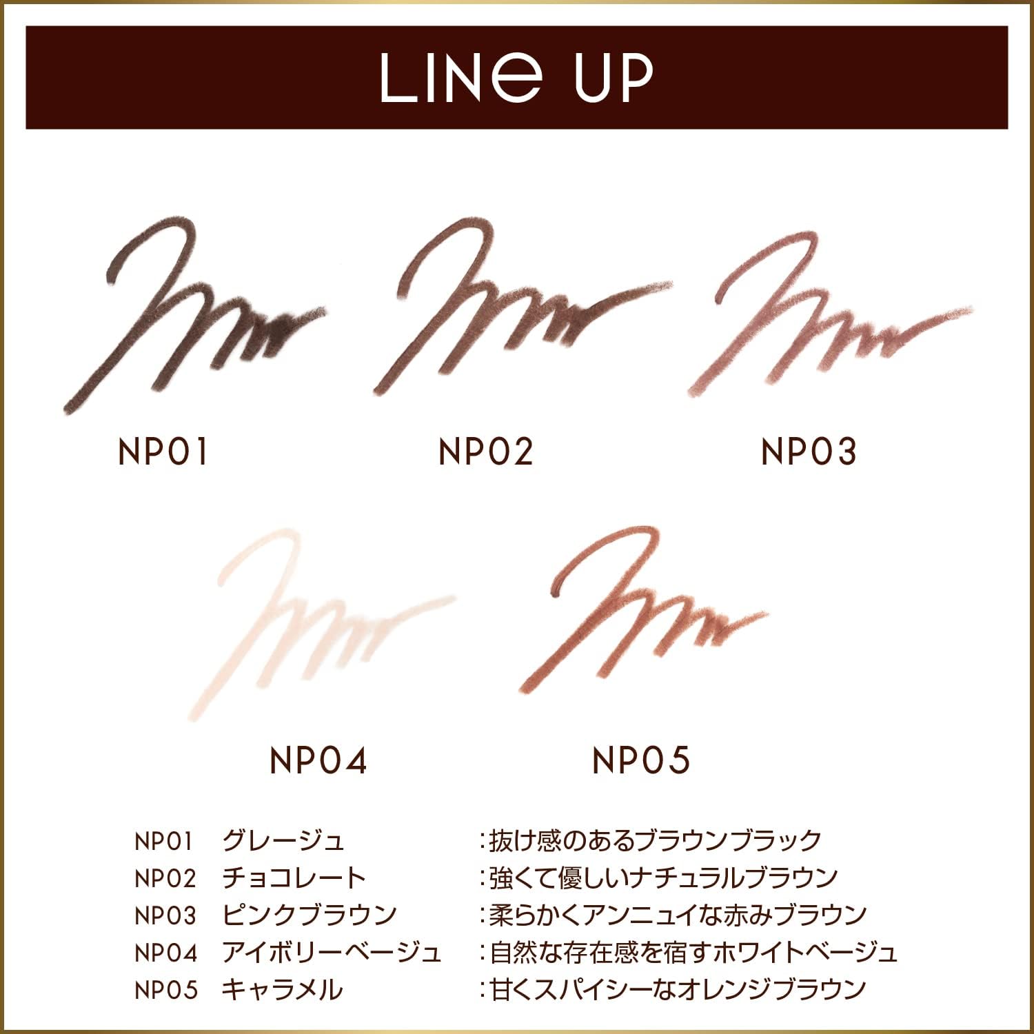 Excel Nuance Full Pencil Liner NP02 (Chocolate) Eyeliner