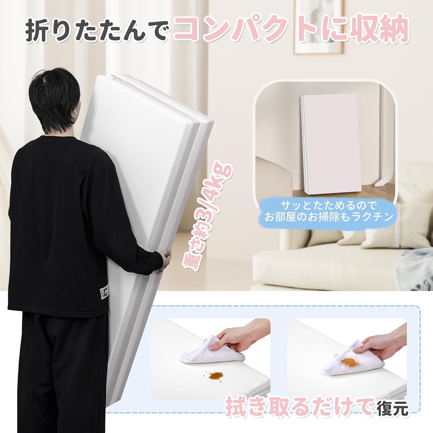 Artake Play Mat for Babies, Easy Storage, Joint Mat, Thick, Foldable, Waterproof, Soundproof Mat, Baby Mat, Nap Mat, 55.1 x 78.7 x 1.6 inches (140 x 200 x 4 cm), Pink