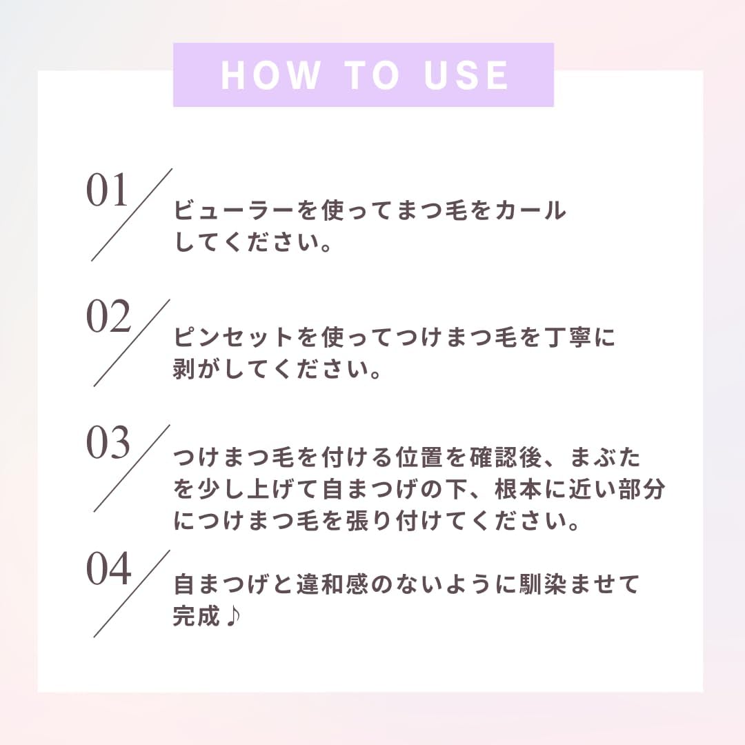 [DLUX PROFESSIONAL OFFICIAL] Glueless Pink Lash, False Eyelashes, For Parts, No Glue Required, Bunch, Natural, Popular, Partial False Eyelashes, Hard To Remove, Large Capacity (01 Natural)