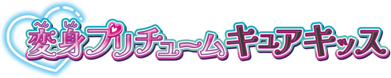 BANDAI Kimi and Idol Pretty Cure ♪ Transformation Pretume Cure Kiss