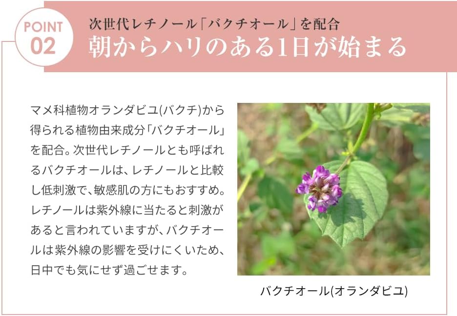 Phiten Aqua Gold Premium Series, Beautifying Skin, Activating Photoactive Ingredients, Aging Care, Moisturizing, Glossy