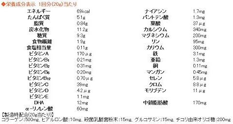 Asahi Powder Milk, Milk to Reach the Body, 10.6 oz (300 g), Set of 8