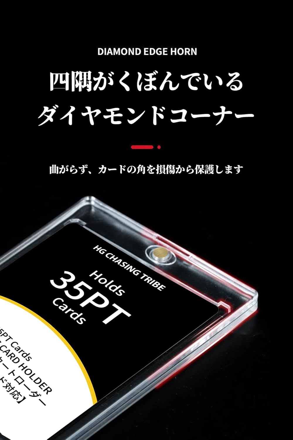 Magnetic Loader, Card Loader, Set of 12, Trading Cards, 35 pt, UV Protection, Magnetic Holder, Card Protection, Storage, Trading Card Protection Case, Collection, Magnetic Type