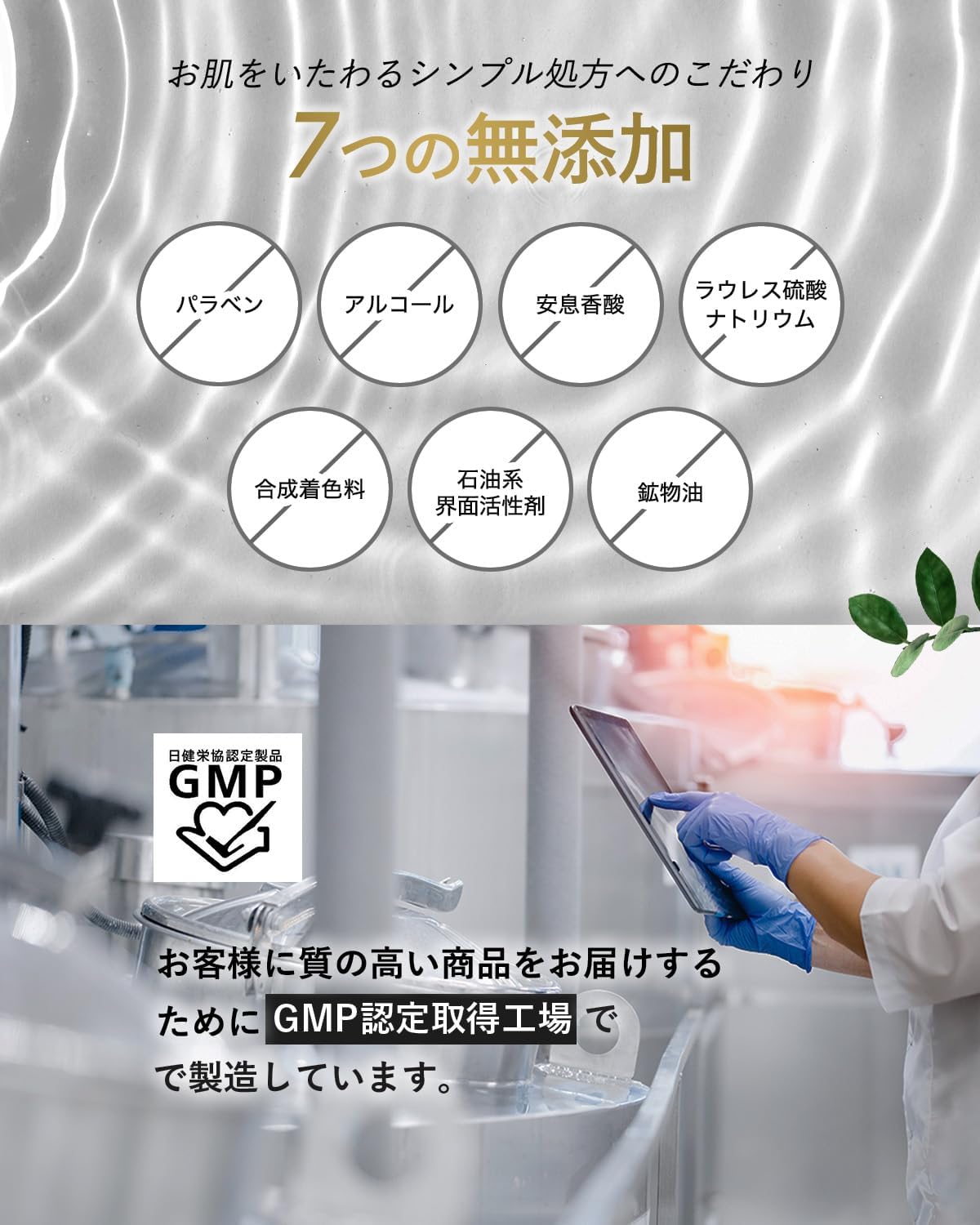 BSTEP Men's All in One Lotion, High Moisturizing for Adult Skin x 5.9 fl oz (150 ml)