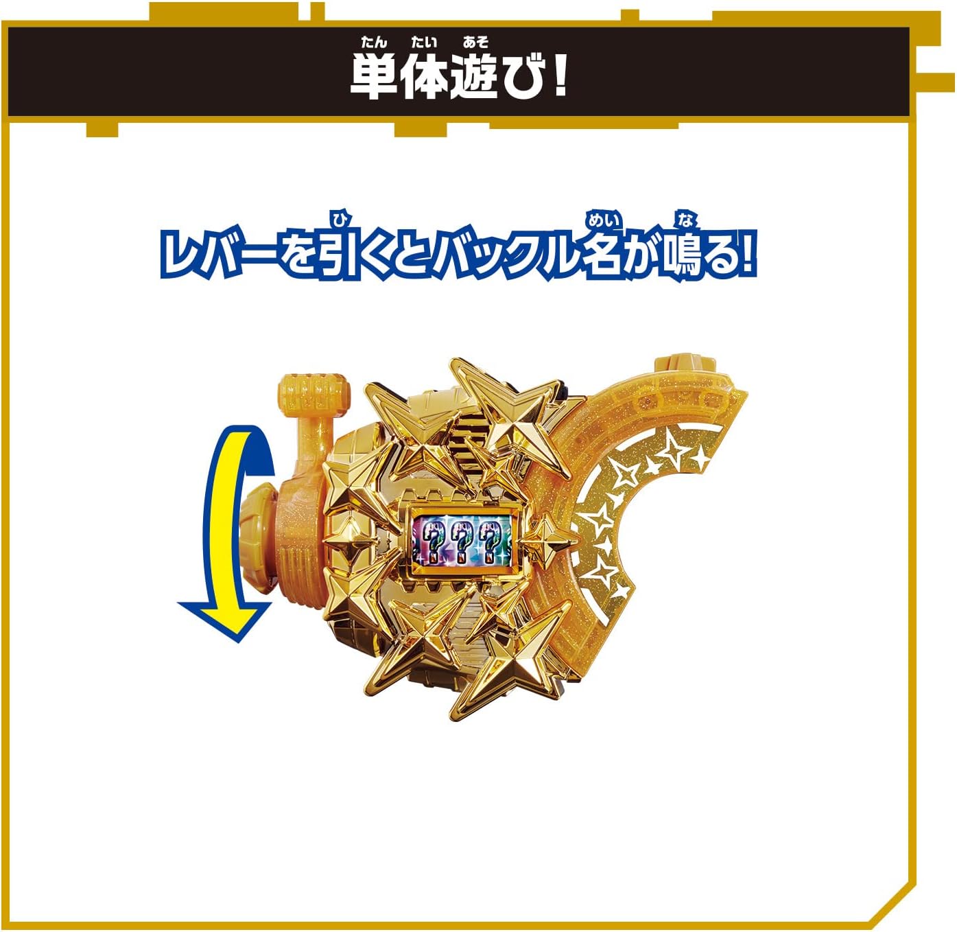 BANDAI Kamen Rider Geats DX Fever Slot Raise Buckle