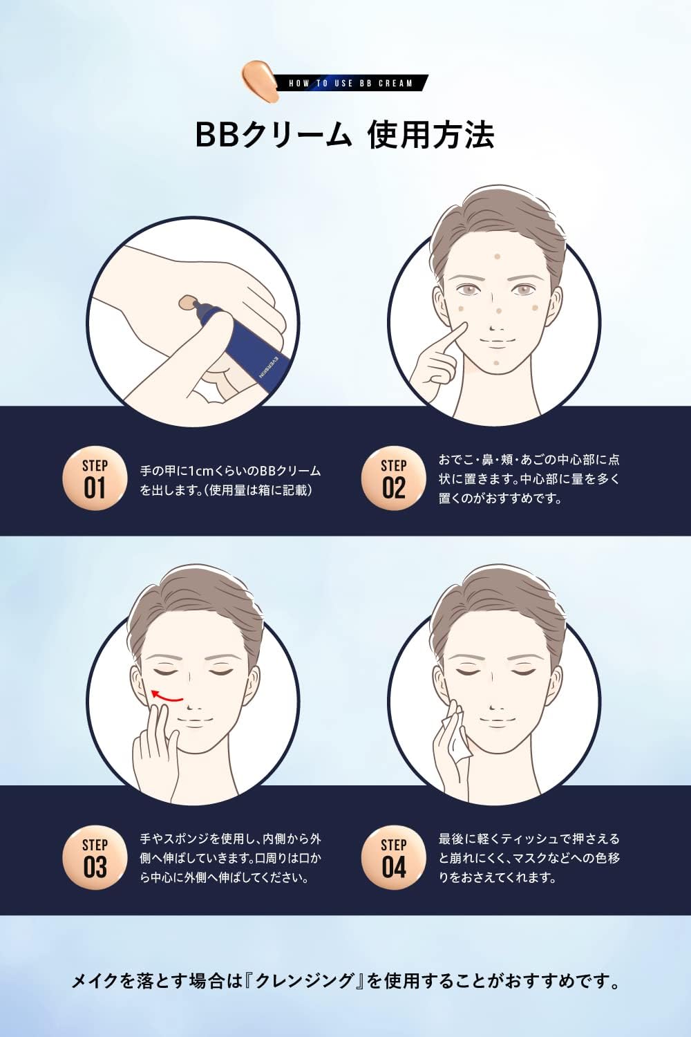 EVERSKIN BB Cream, Men's Human Stem Cell Culture Solution, 1.1 oz (30 g), UV Protection, SPF30 PA++, Men's Foundation, Concealer, Blue Beard, Acne Marks, Hides Pores, Made in Japan