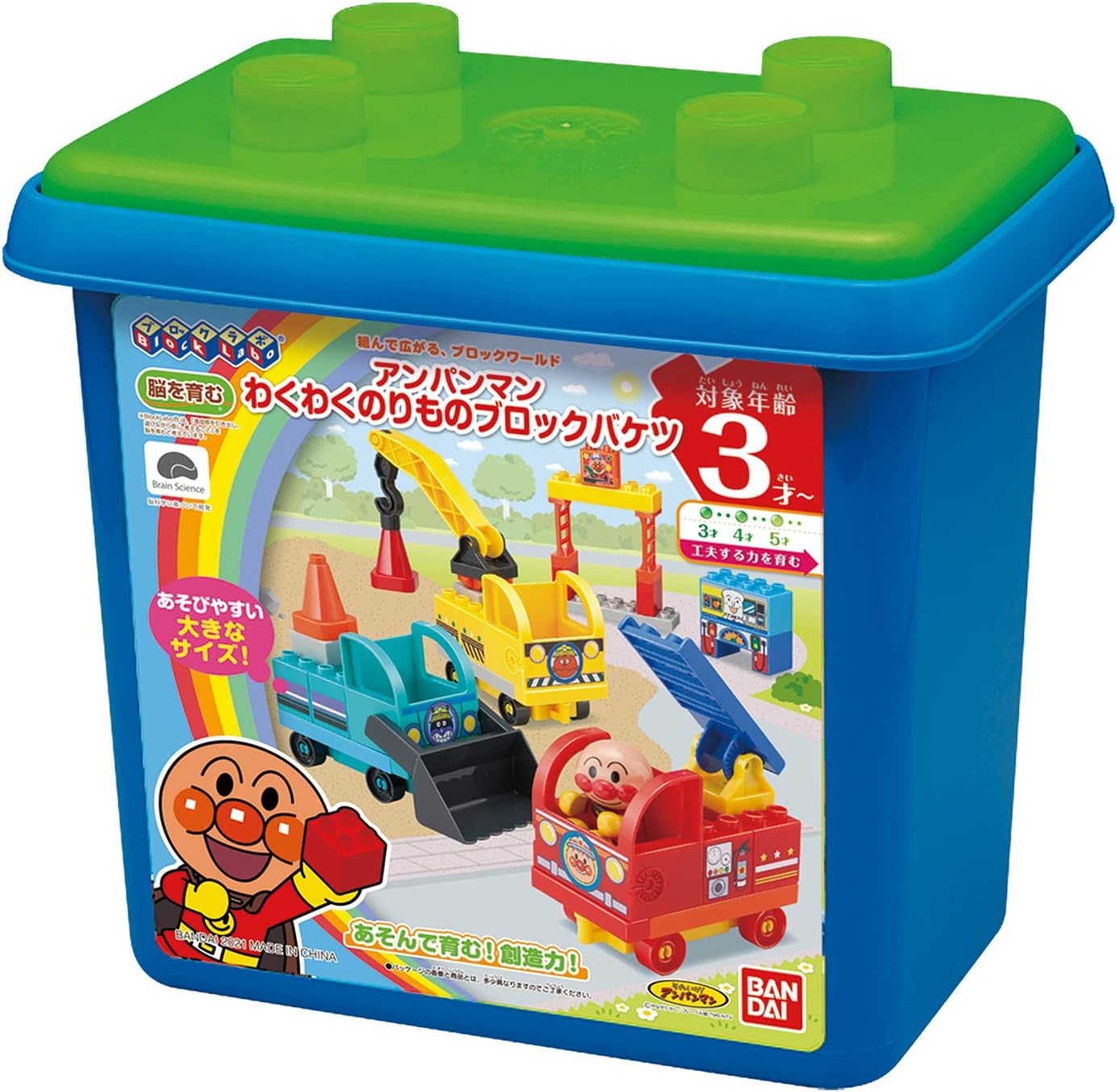 BANDAI BlockLabo Anpanman Waku-Waku Vehicle Block Bucket