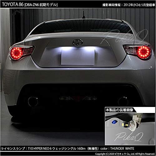 Pikakyu 20288 Toyota 86 ZN6 LED T10 HYPER NEO 6 Wedge Single Bulb, 160 Lumens, Thunder White, 6700K, 2 Pack