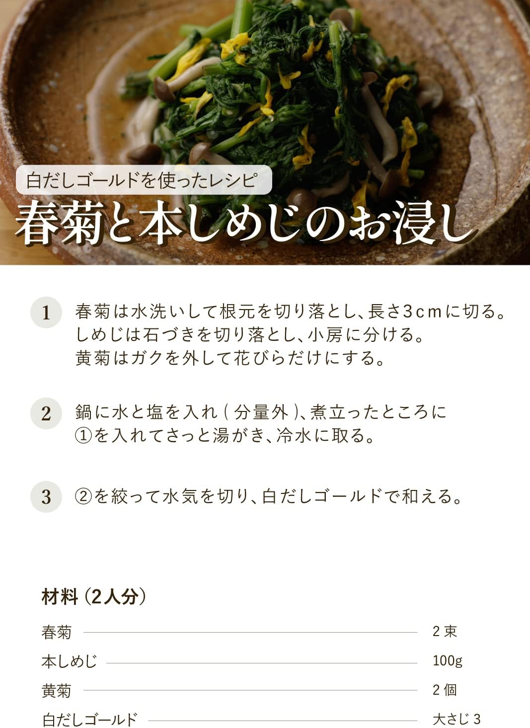 Ninben White Dashi Gold 500mL×3 Bottles (Diluted Type) [Bonito Flakes, Mackerel Flakes, Soybean and Bonito Flakes, Kelp, Mixed Dashi, Mentsuyu] Established in 1699, Ninben, a specialty store for