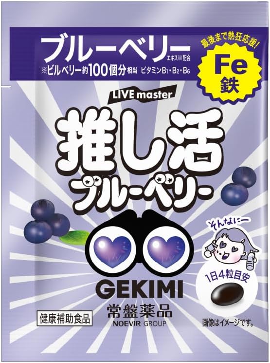 LIVE Master GEKIMI Prescription Supplement, Pack of 10