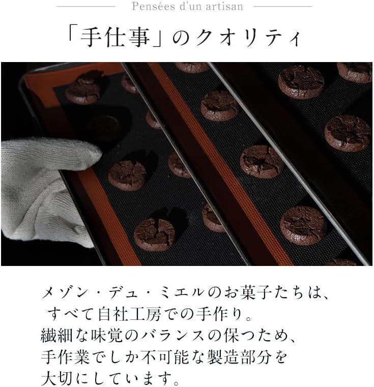 Maison Du Miel Sweets Cookie Can Gift Cookies Assorted High-Quality Cat Cat Sablé Can Valentine's Day White Day