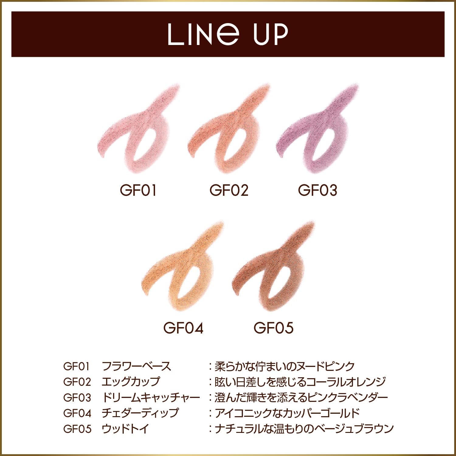 Excel Gleam On Fit Shadow, GF01 Flower Base, Eyeshadow