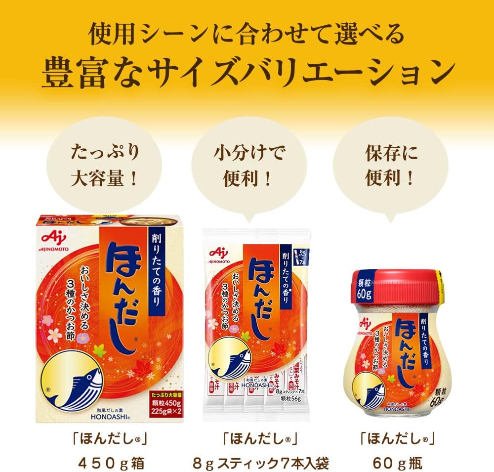Ajinomoto Ajinomoto Hondashi 450g Box Bonito Dashi Granules Dashi Stock