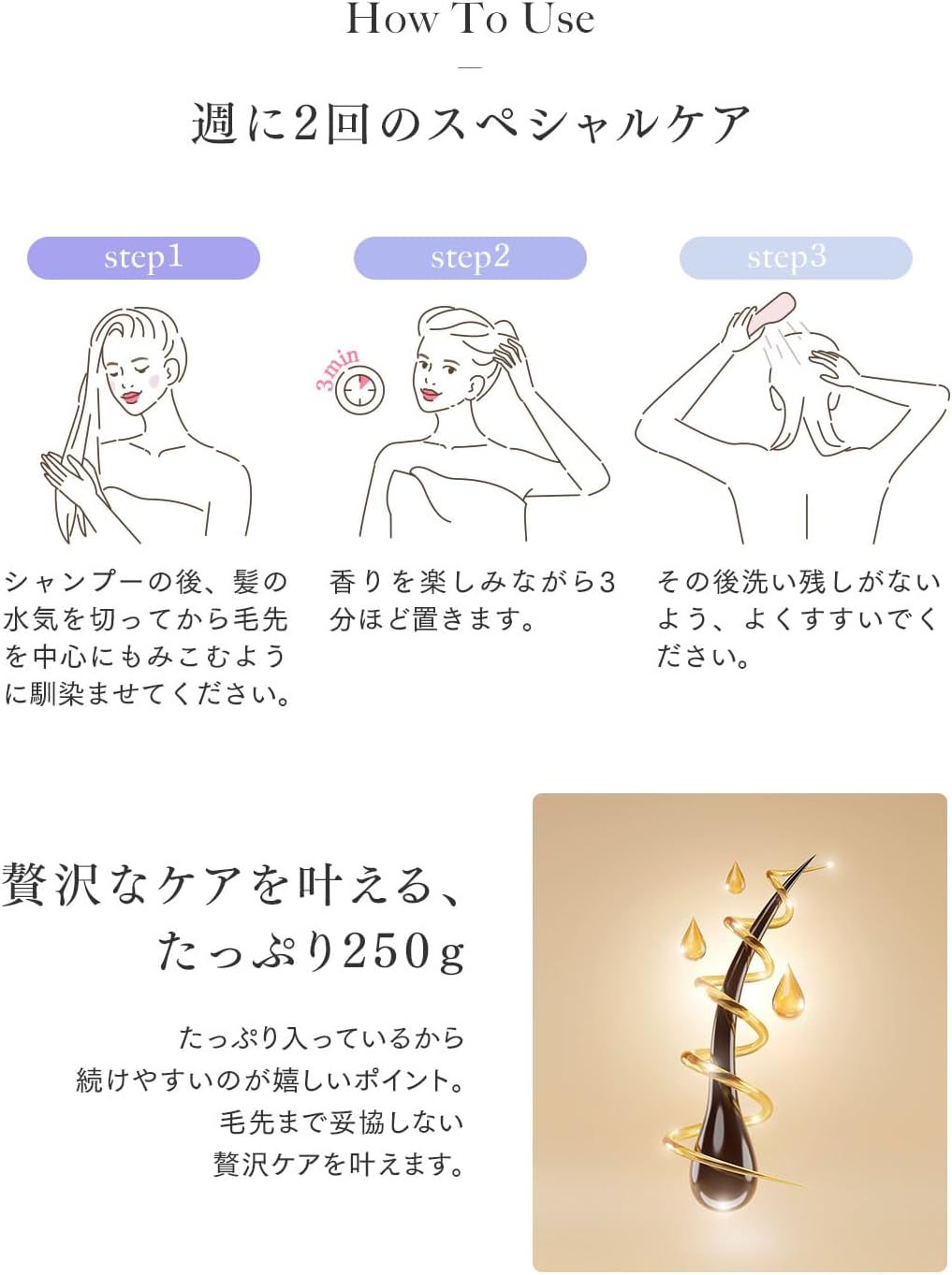 Q+ Hair Mask, Special Care, Beauty Salon Exclusive Treatment, Rinse Hair Treatment, 8.8 oz (250 g)