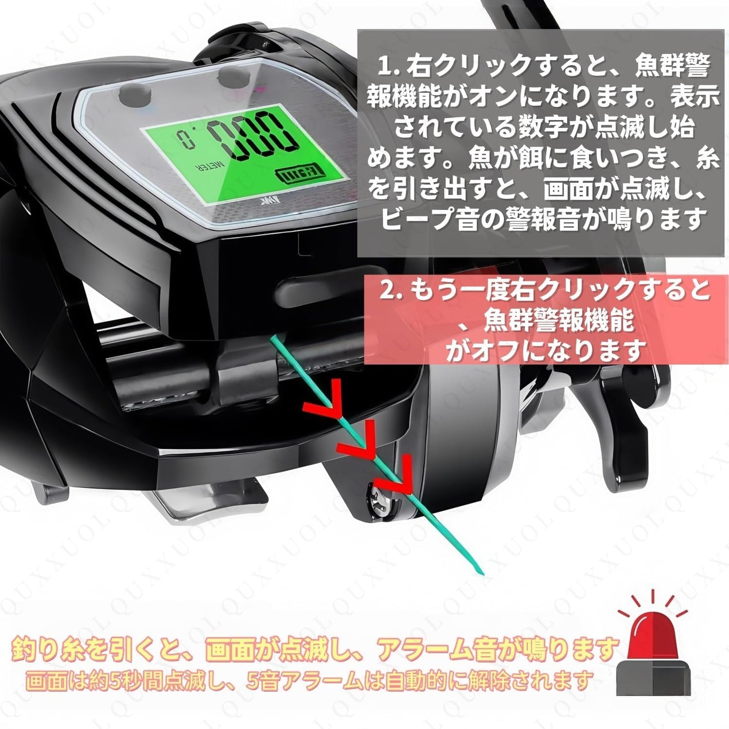 Bait Fishing Reel, 6.4:1 Gear Ratio, Digital Fishing Reel, Water Depth Position, Accurate Line Counter, 0 to 24 Speeds, Stepless Speed Adjustment, Fish Shadow Alarm System, One Button Reset