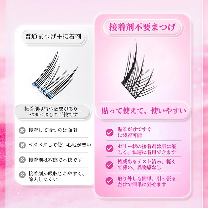 つけまつげ ふんわりボリューム Cカール 柔らか束感 上品ナチュラルタイプ ナチュラル立体感 繰り返し使える 軽量アイラッシュ（04-カメリア）