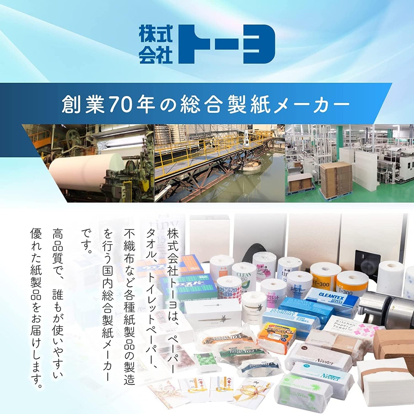 Toyo Unbleached Kitchen Paper, Soft Pop-Up Type, 100 Pairs 2 Ply, 12 Count, Made in Japan