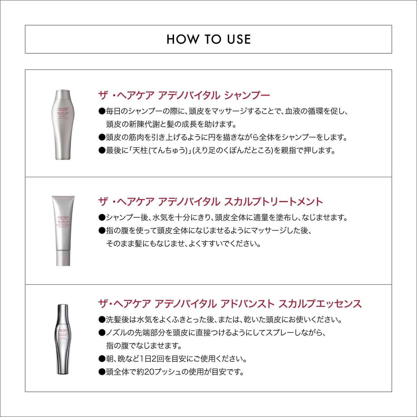 Shiseido Adenovital Shampoo A 33.8 fl oz (1,000 ml)