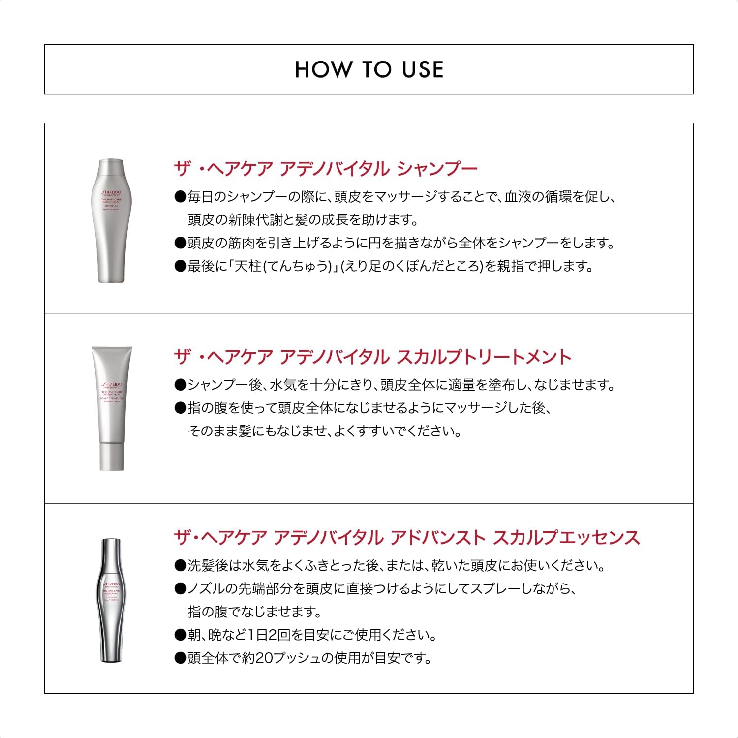 Shiseido Adenovital Shampoo A 33.8 fl oz (1,000 ml)
