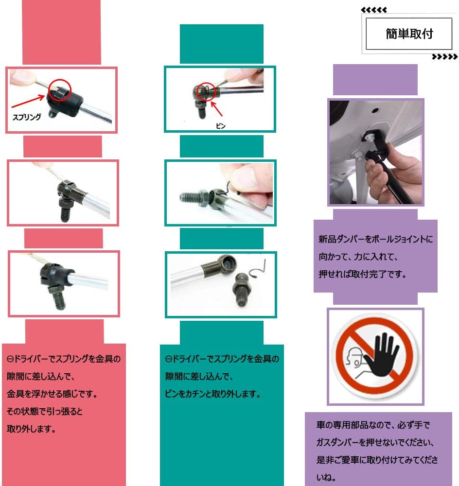 プリウス 30系 ZVW30 PHV ZVW35 リアゲートダンパー 68950-0W520 68960-0W330 バックドアダンパー リアハッチダンパー トランクダンパー 車検対応 交換用品 サポートダンパー 2本組 黒ノーマル [並行輸入品]