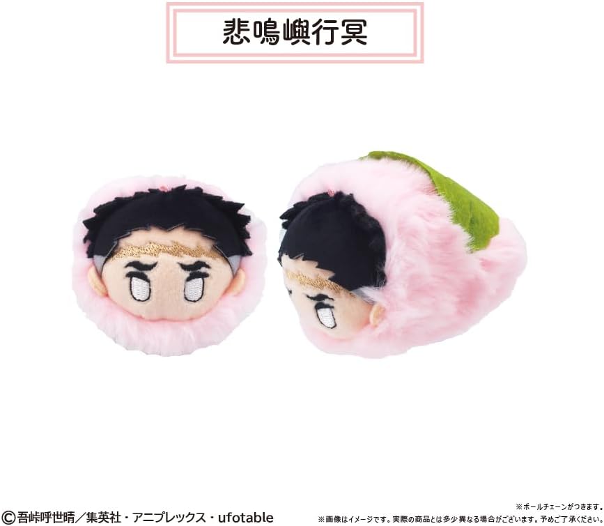 Anime Kidai no Kiba Sakura Mochi Mascot Vol. 3, Box of 5