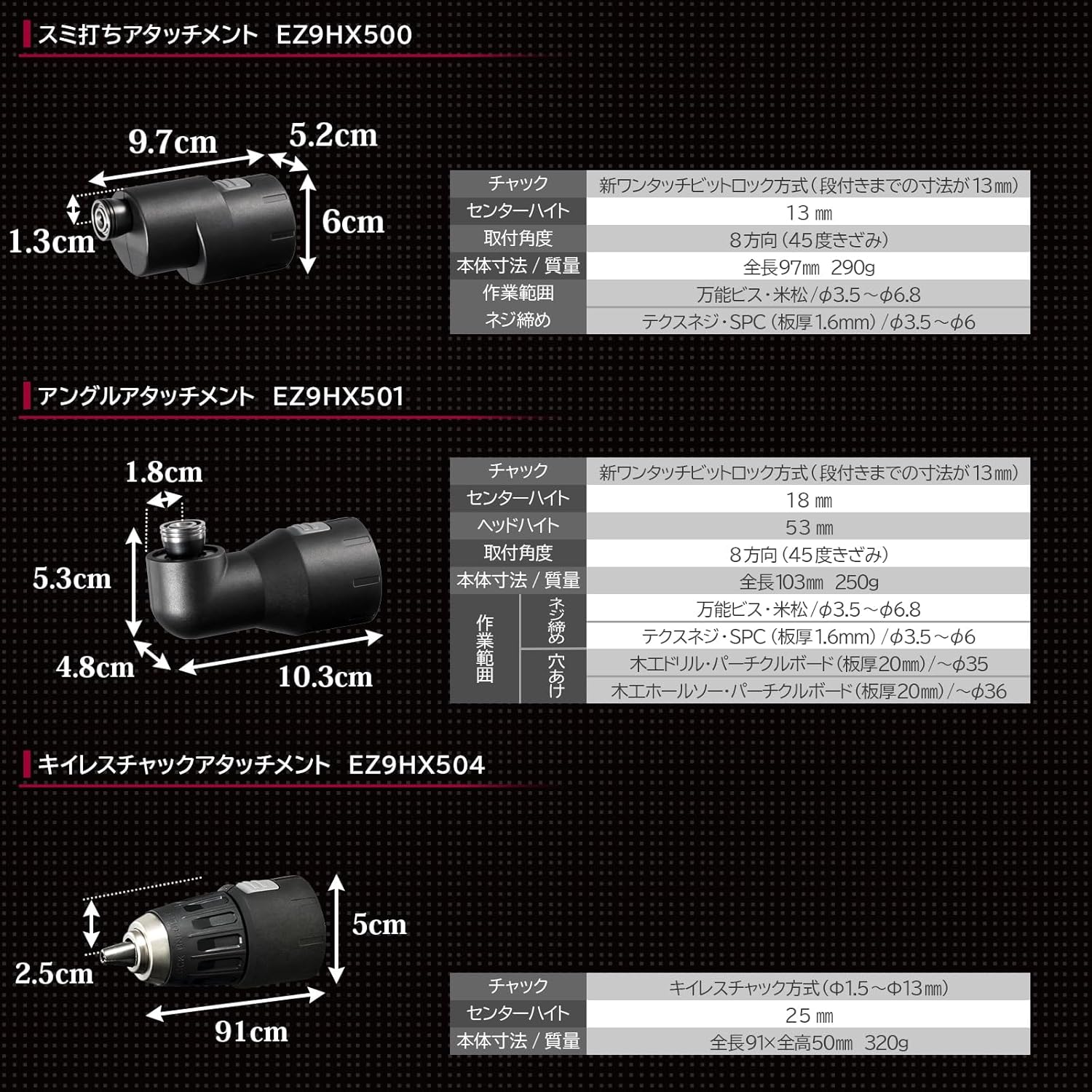 Panasonic EZ1PD1 Angle Attachment Charging Impact ONE ATTACH Impact Driver EXENA P Series EZ9HX501
