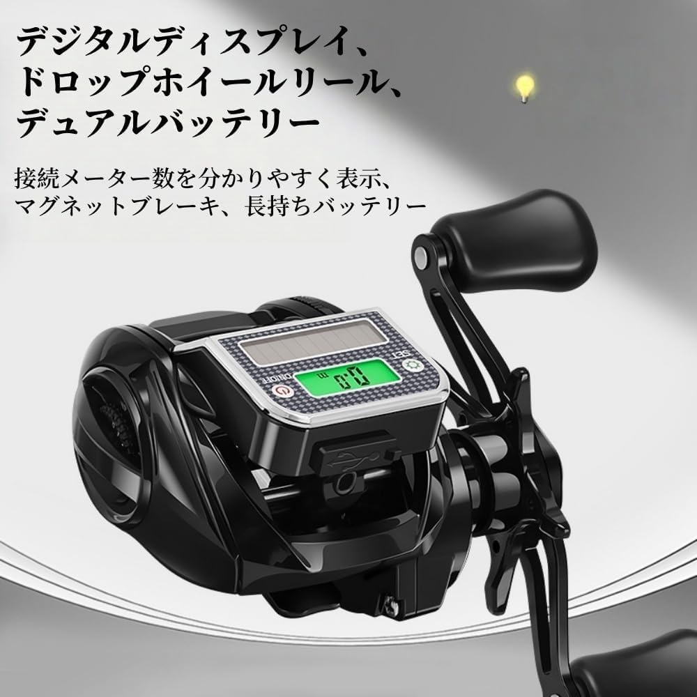 Sarini Electric Baitcasting Reel, 10 Speed Strong Magnetic Brake, Super Drag Power, Baitcasting Reel, Electric Reel, Easy to Use for Maximum Drag Saltwater Fishing, Perfect for Wild Fishing and