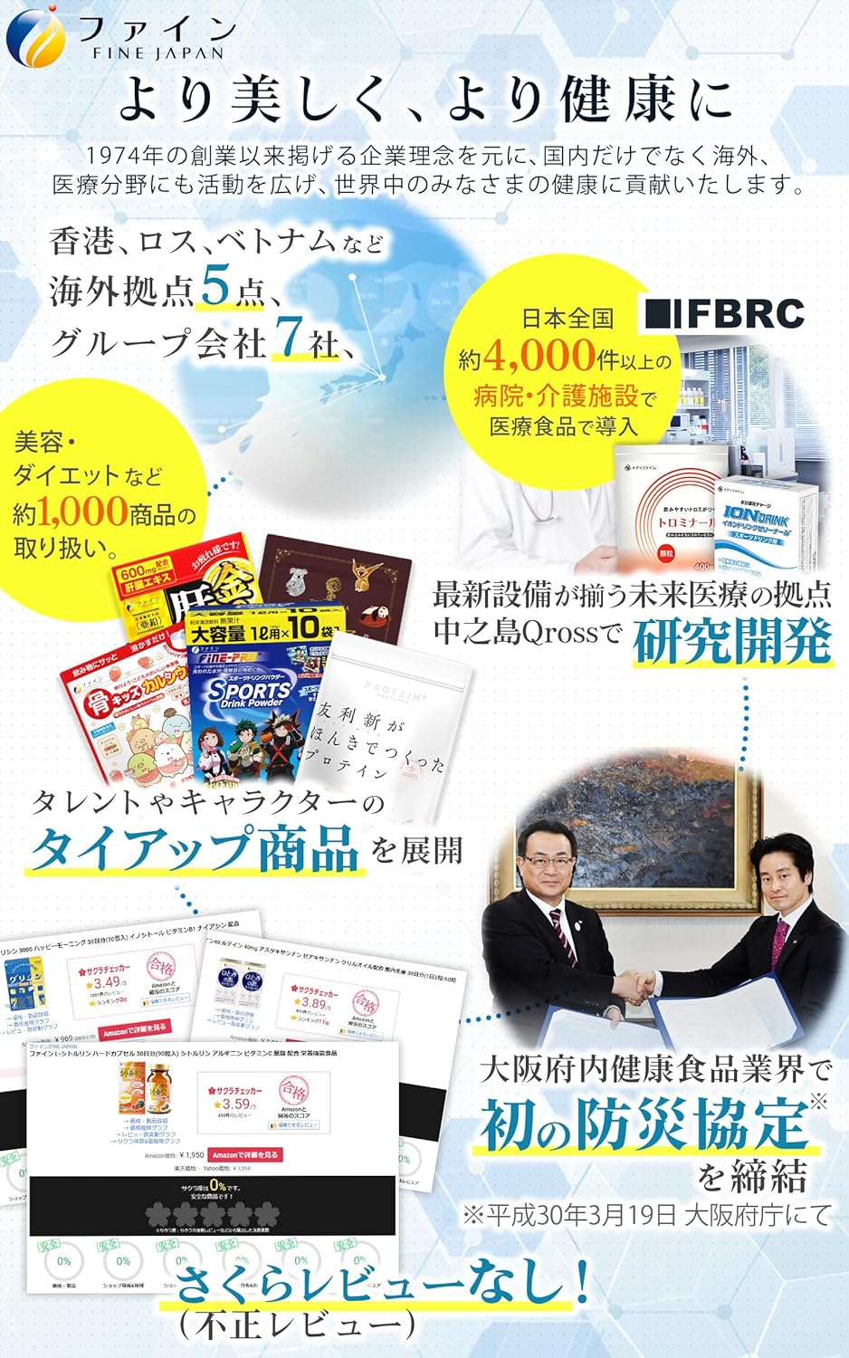 FINE JAPAN 1 Trillion Lactic Acid Bacteria Prime Lactic Acid Bacteria (Sterilized), Plant Fermented Extract Powder, Domestic Production, 30 Day Supply (1 Tablet/30 Capsules Per Day)