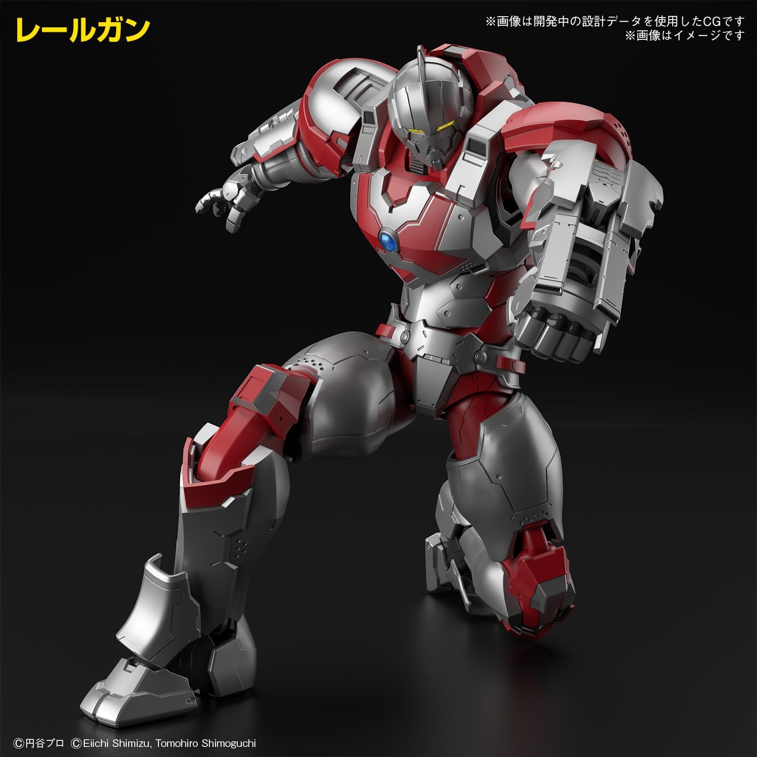 BANDAI SPIRITS Figure-Rise Standard, ULTRAMAN SUIT JACK -ACTION, Color-coded Plastic Model