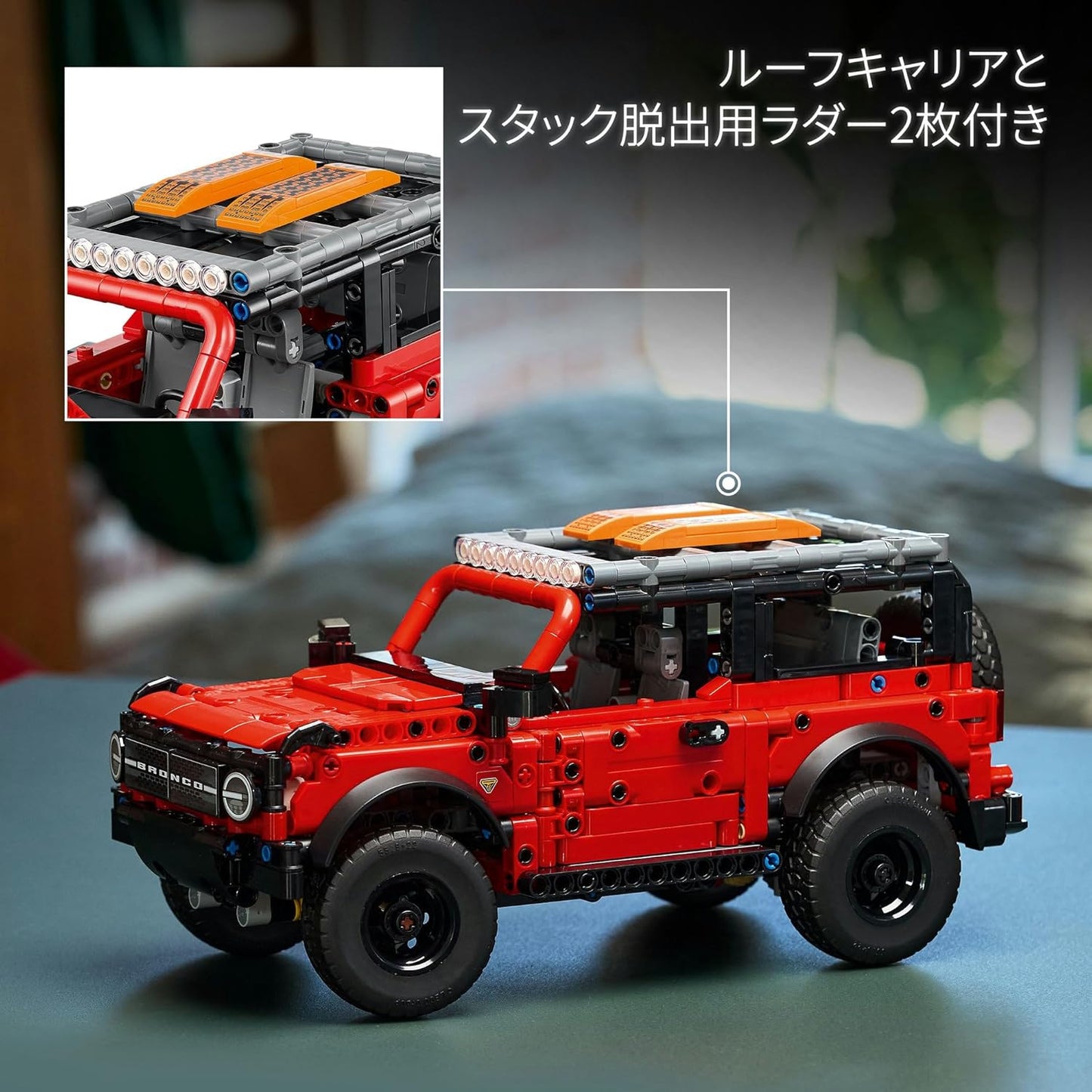 LEGO Technic Ford Bronco(R) SUV Toy, Building Blocks, Present, Birthday Gift, Vehicles, Cars, Mini Cars, Figures, Toys, For Boys, Girls, Children, Ages 9 to 11, Elementary School Students, 42213