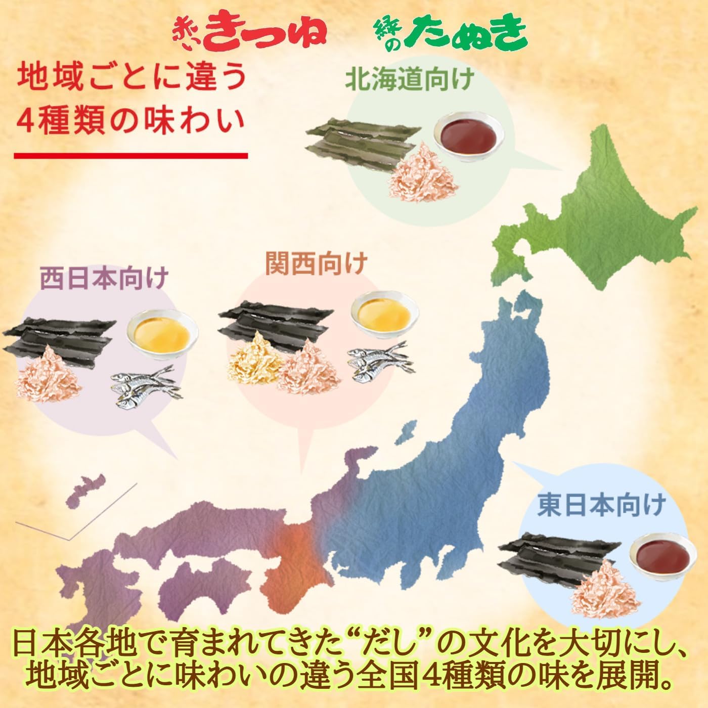 Red Fox Maru-chan Green Raccoon Tensoba, Kansai (3.6 oz (101 g) x 12 Pieces, Kansai Limited Cup Noodles, Kansai Style Tsuyu / Scallions, Cup Buckwheat, Small Shrimp Ten, Kamaboko (Kamaboko) Buy Box