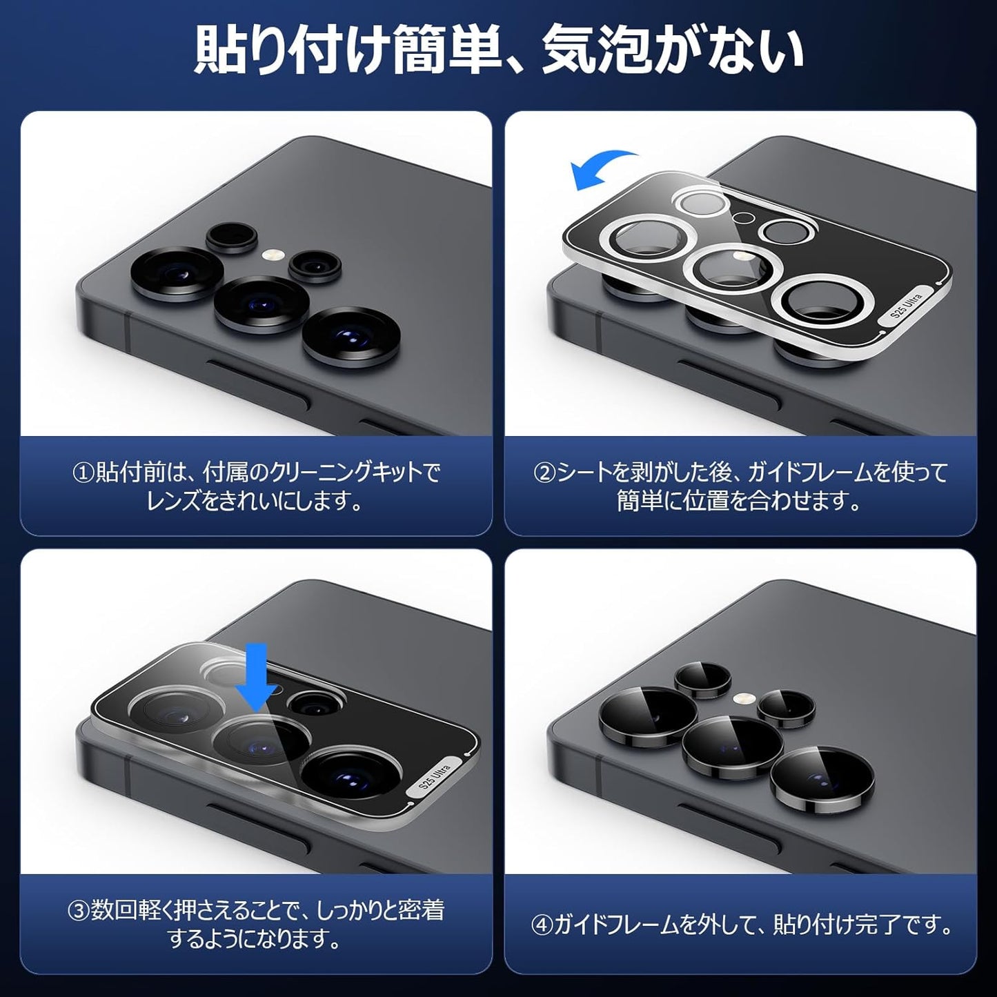 Podick Lens Cover for Galaxy S25 Ultra Camera Film 9H Tempered Glass Aluminum Alloy High Transmittance Galaxy S25 Ultra Camera Protection Anti-Scratch Shockproof Black Edge Over Exposure Anti-Shatter