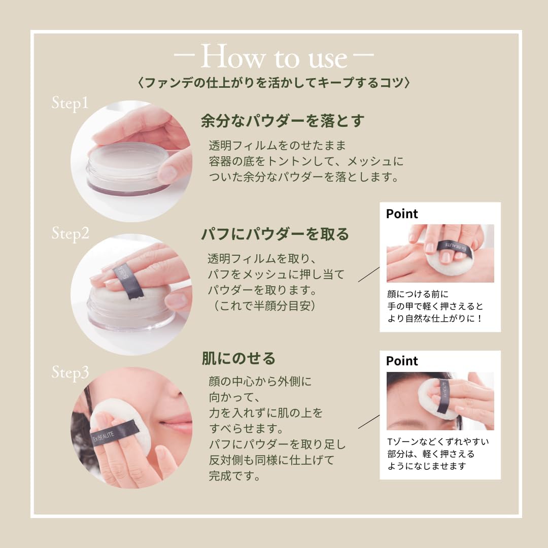 Ex:BEAUTE Face Powder Mask Non-Stick Finish Beautiful Glossy High-End Loose N Luminous Color Made in Japan Beauty Ingredients Face Body Natural Skin Feel (4g)