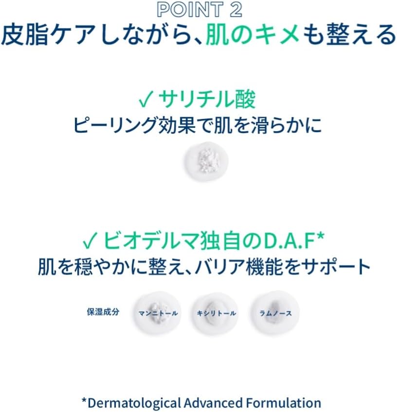 Bioderma Cevium Skin Refiner, 1.0 fl oz (30 ml) Gel Cream, For Sensitive Oily Blended Skin, Non-Coloring, Alcohol Free, Paraben Free