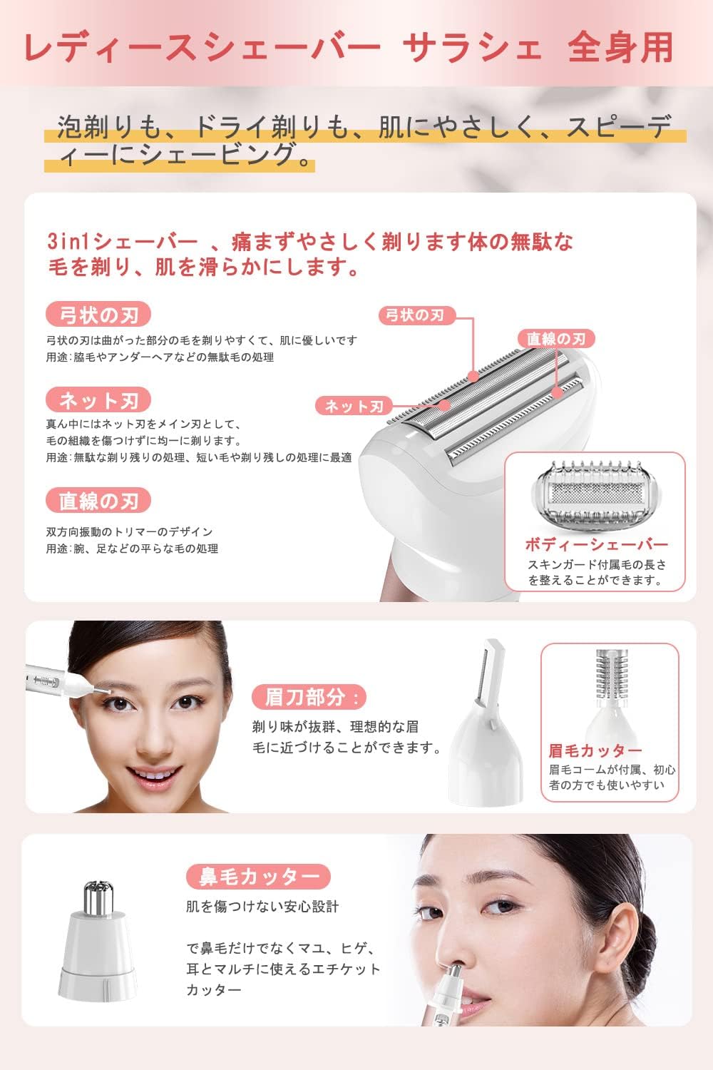 【Recommended by Professional Hair Removal Staff】Electric Shaver for Women, Ladies VIO Dedicated, USB Rechargeable, 5-in-1, Eyebrow and Nose Hair Trimmer, Multi-functional, Electric, Removes Unwanted