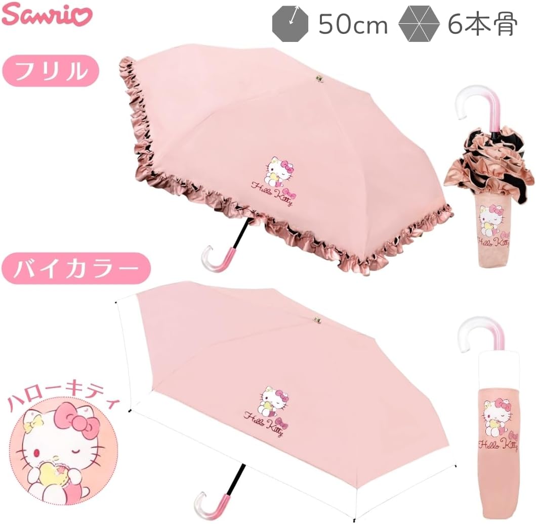 Jaze Planning Character Sanrio Umbrella for Rain or Shine, UV Protection, Hand Opening, Parasol, Rain Umbrella, Unisex, Large, Cute, Rainy Season, Genuine Folding Umbrella, Hello Kitty Ruffled