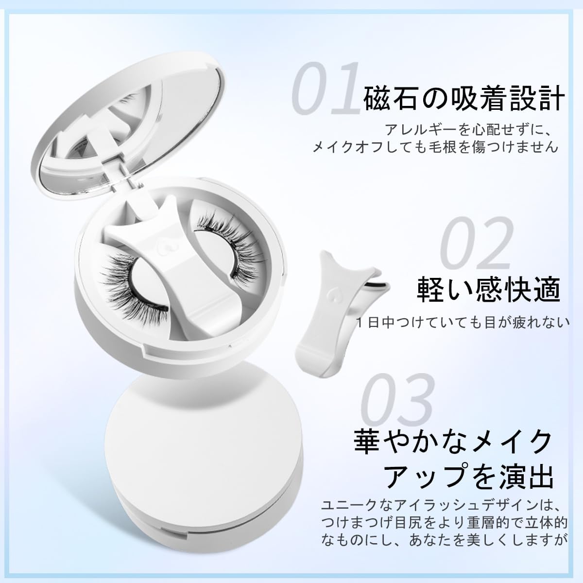 Magnetic False Eyelashes Set, 3D Magnetic Eyelashes with Storage Box, Easy to Install and Reusable (EM02)