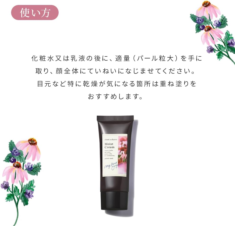 Chantor Charm Moist Cream 1.1 oz (30 g) Moisturizing Cream Herbal Floral Scent