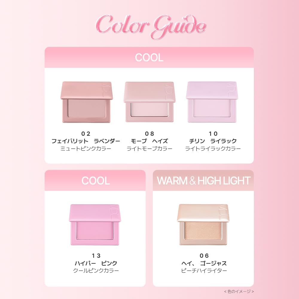 VDL Cheek Stain Blusher 12 It's Guava (Sweet and Sour Guava and Sparkling Coral Pink), Powder, Cheek, Yebe, Bourbe, Korean Cosmetics